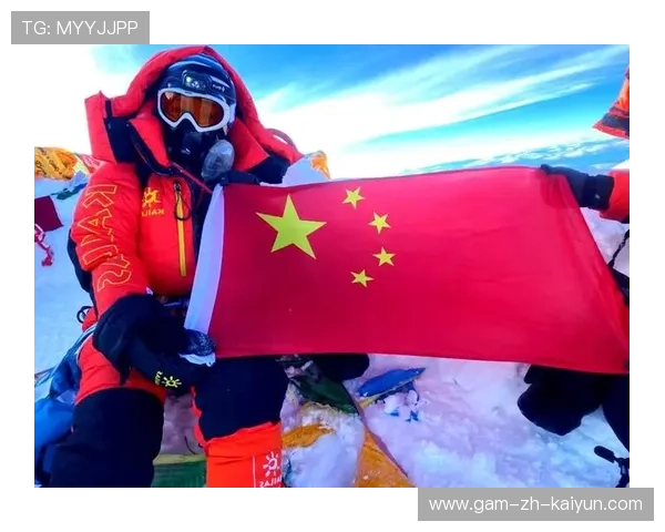 中国登山队挑战极限，国际比赛获佳绩，中国登山队官网