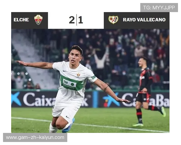 埃尔切因战术执行力被誉为本轮最大黑马