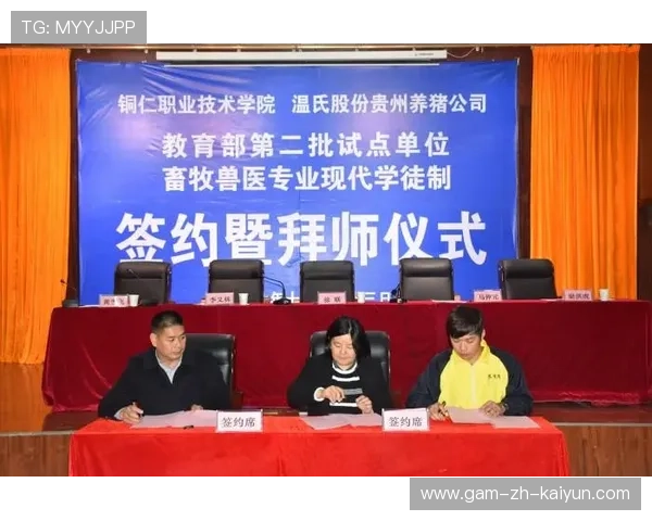 世界篮球学院在教学中开展国际轮岗导师与企业实训对接